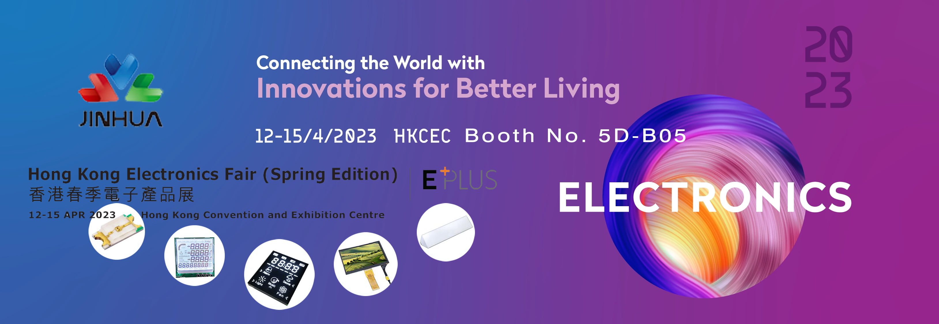 Feria de electrónica de Hong Kong 2023 (edición de primavera)